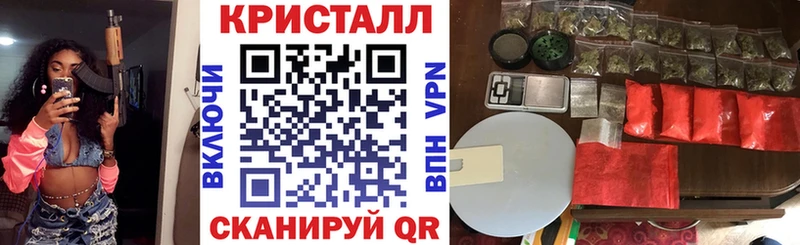 Амфетамин VHQ  Новоалександровск 