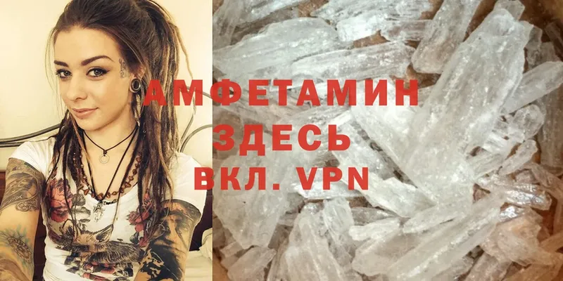 Amphetamine Premium  Новоалександровск 