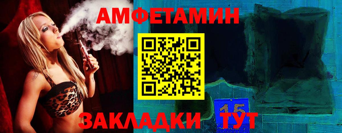 Amphetamine 98% Новоалександровск