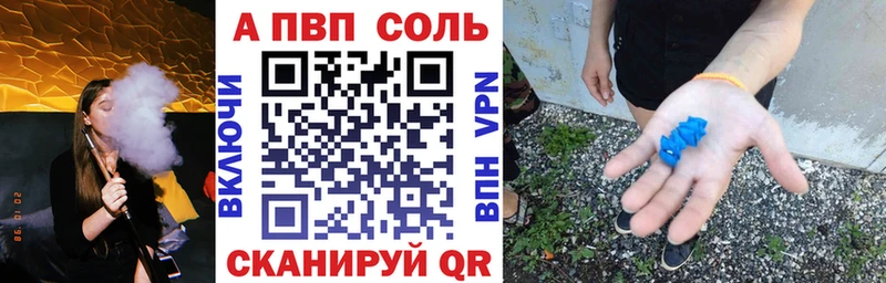 наркота Новоалександровск Alpha-PVP VHQ