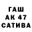 КЕТАМИН VHQ Azmath Adams