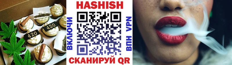 мориарти формула  Новоалександровск  Cannafood конопля 