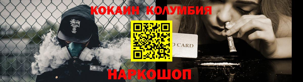 Cocaine 98% Новоалександровск