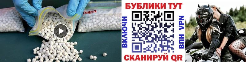 где можно купить наркотик  Новоалександровск  Ecstasy Punisher 