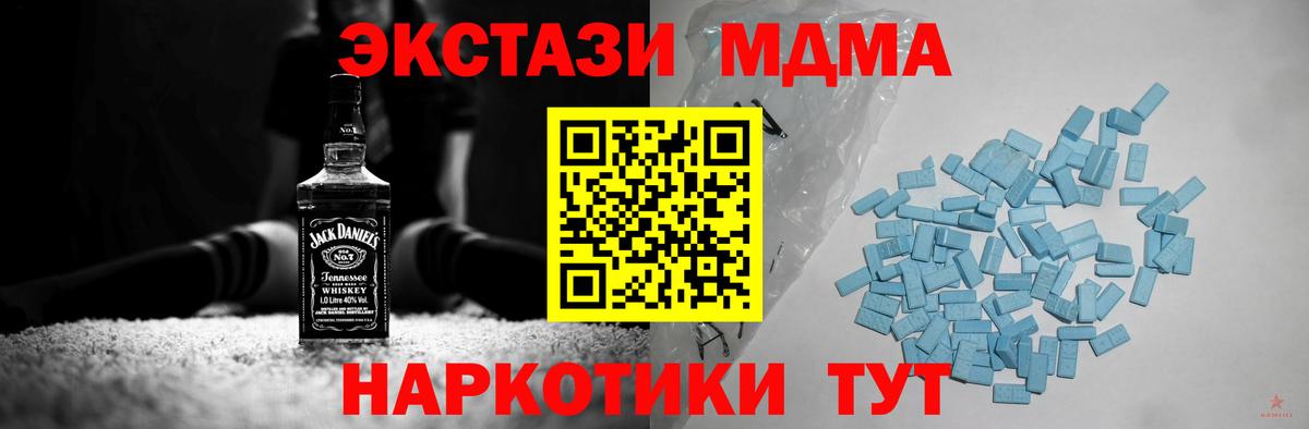 Новоалександровск  Экстази Cube  Ecstasy бентли  Экстази  купить наркотики цена  Вход с VPN 