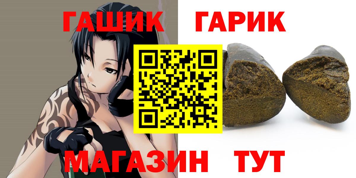 ГАШ 40% ТГК  ГАШ убойный  Новоалександровск 