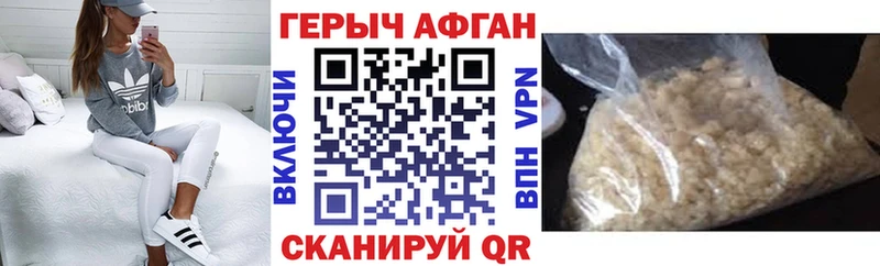 KRAKEN как зайти  Новоалександровск  ГЕРОИН герыч 