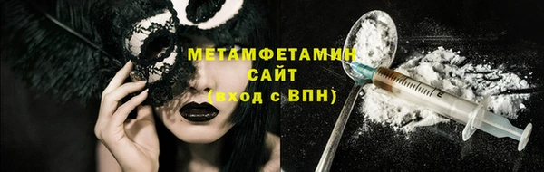 марихуана Магас