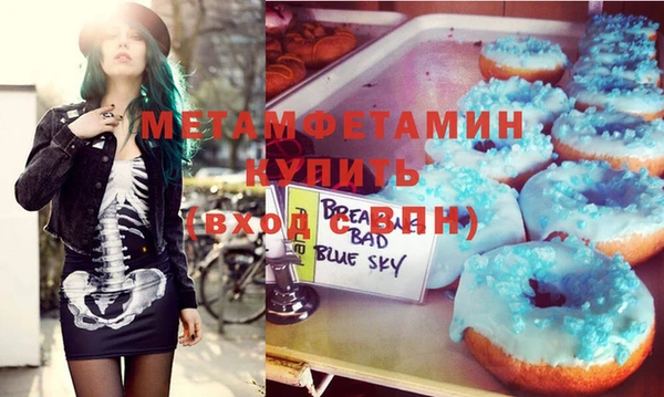 СК Медвежьегорск