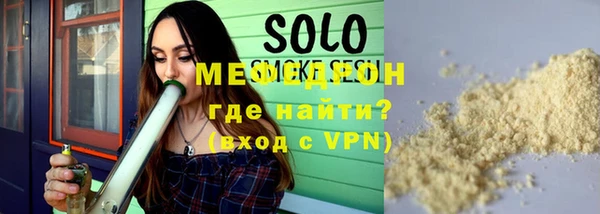 прущие грибы Медногорск