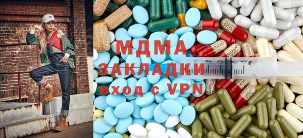 прущие грибы Медногорск