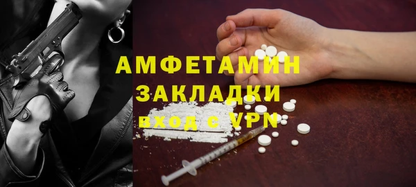 стафф Михайловка