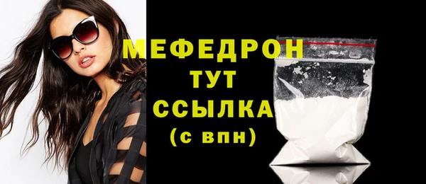 прущие грибы Медногорск