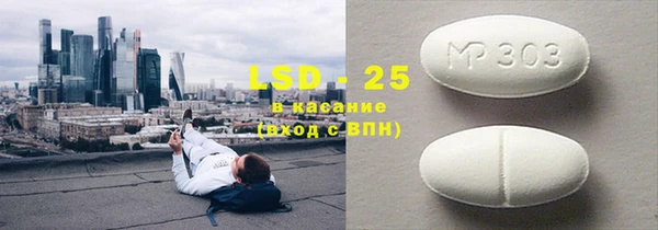 спиды Мегион