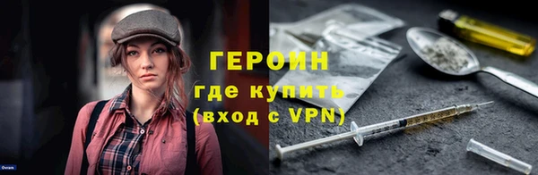 прущие грибы Медногорск