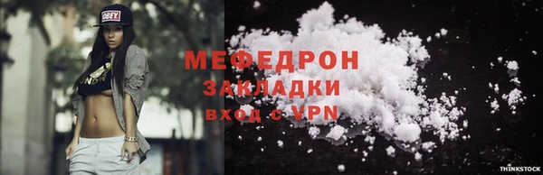 СК Медвежьегорск
