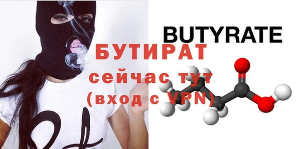 молекула духа Михайловск