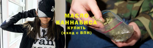 стафф Михайловка