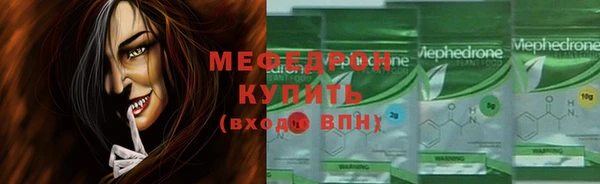 спиды Мегион
