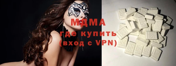 спиды Мегион