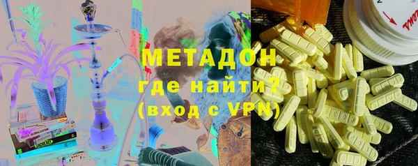 молекула духа Михайловск