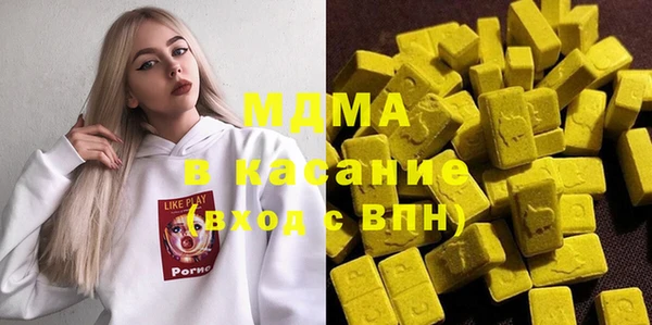 молекула духа Михайловск