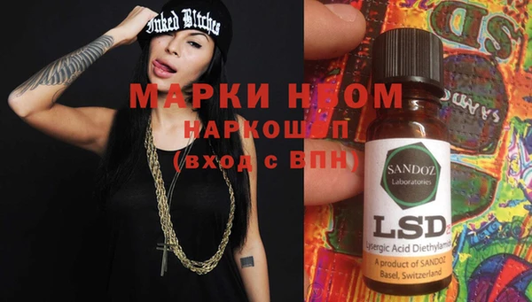 шишки Майский