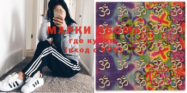 мефедрон Михайлов
