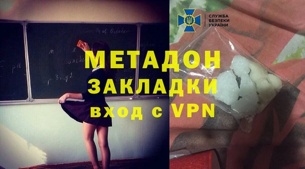 мефедрон Михайлов