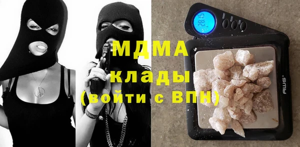 спиды Мегион