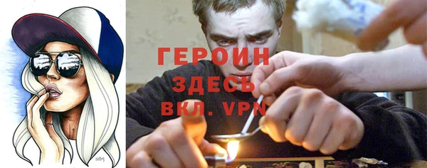 прущие грибы Медногорск
