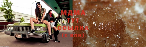 спиды Мегион