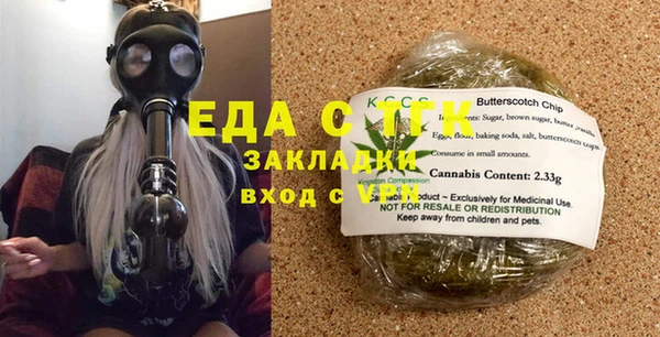 СК Медвежьегорск