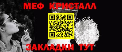 spice Краснодар
