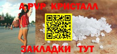 mdpv Краснокаменск