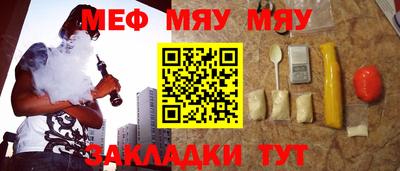 бутират Краснознаменск
