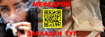 mdpv Краснокаменск