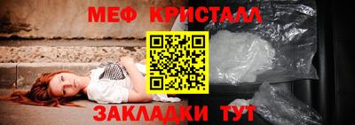 mdpv Краснокаменск