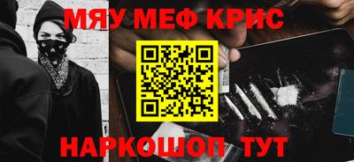 mdpv Краснокаменск
