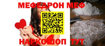 spice Краснодар