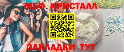 spice Краснодар
