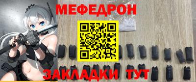 spice Краснодар