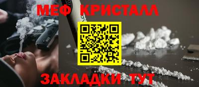 spice Краснодар