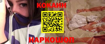 ешки Апшеронск