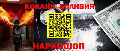 бутират Краснознаменск