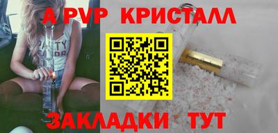 бутират Краснознаменск