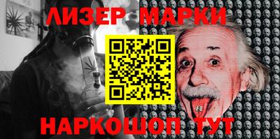 spice Краснодар