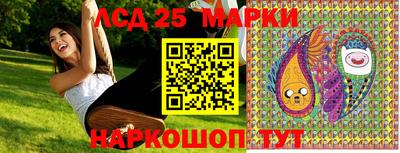 бутират Краснознаменск