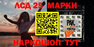 бутират Краснознаменск