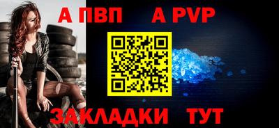 мяу мяу кристалл Аргун